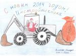 Фильченко Тимофей 9 лет, Тверь